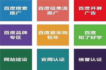 案例解析：网络推广竞价技巧
